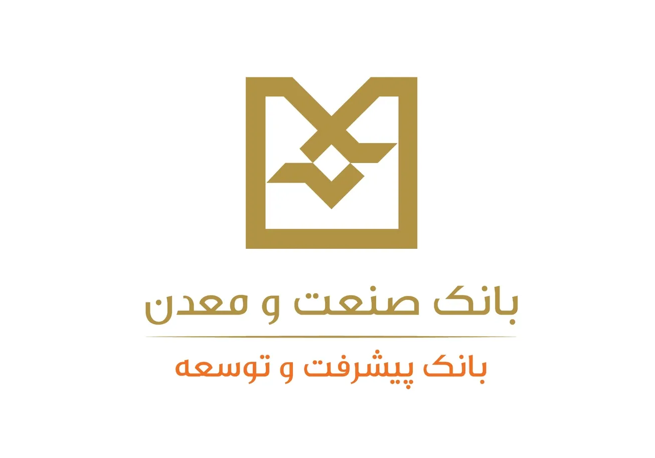 همه طرح‌های وام «بانک صنعت و معدن»
